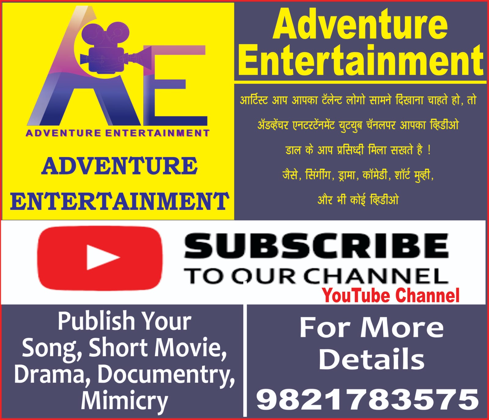 advtlogo